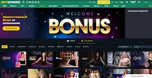 Exploring BetWinner in Ukraine A Comprehensive Guide
