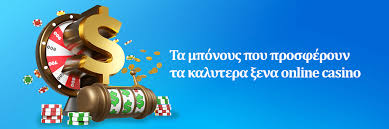 Το Καλύτερο Online Καζίνο Ανακαλύψτε την Δύναμη της Ψυχαγωγίας Το Καλύτερο Online Καζίνο Ανακαλύψτε την Δύναμη της Ψυχαγωγίας