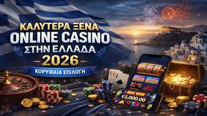 Ξένα Καζίνο με Μπόνους Χωρίς Κατάθεση Ο Απόλυτος Οδηγός Ξένα Καζίνο με Μπόνους Χωρίς Κατάθεση Ο Απόλυτος Οδηγός