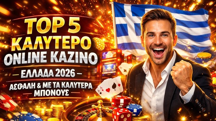 High Roller Casinos in Greece A Luxurious Escape High Roller Casinos in Greece A Luxurious Escape