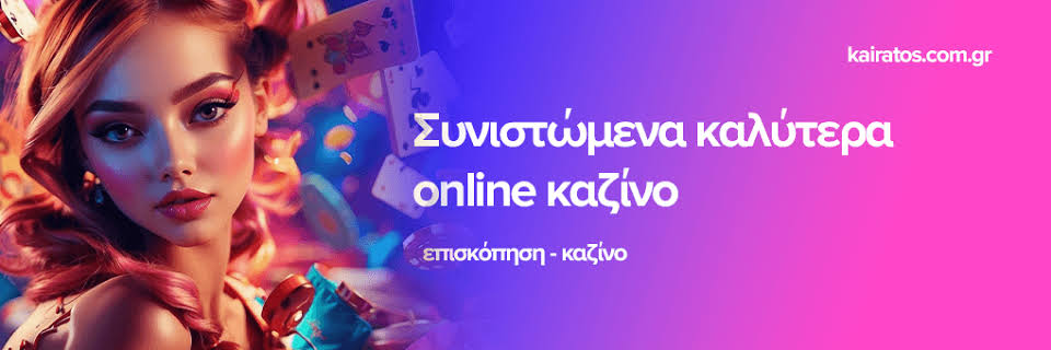 NV Casino Μια Εις βάθος Αξιολόγηση