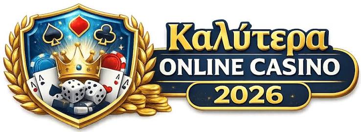 Ανακαλύπτοντας το Καλύτερο Online Καζίνο στην Ελλάδα 2073516911