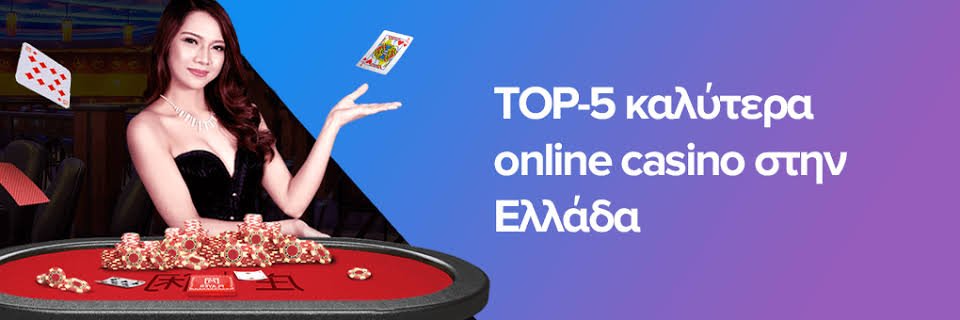 Ανακαλύπτοντας το νέο διαδικτυακό καζίνο -747882385 Ανακαλύπτοντας το νέο διαδικτυακό καζίνο -747882385