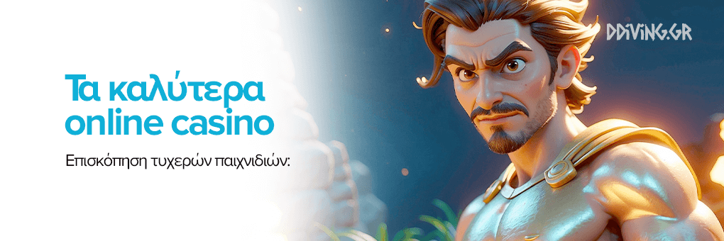 Τα Καλύτερα Ξένα Online Casino στην Ελλάδα -723870885