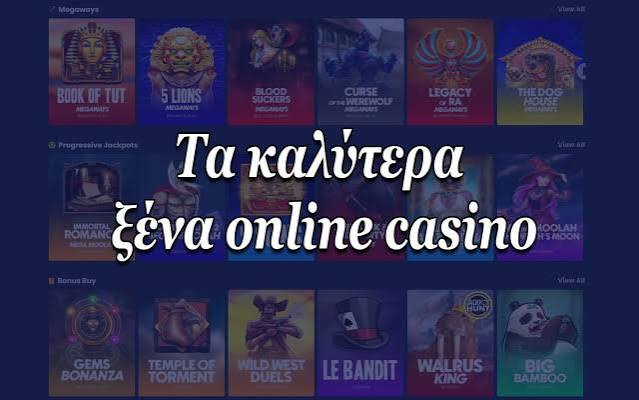 Καζίνο Χωρίς Ταυτοποίηση Οι Νέες Τάσεις στον Κόσμο του Τζόγου Καζίνο Χωρίς Ταυτοποίηση Οι Νέες Τάσεις στον Κόσμο του Τζόγου