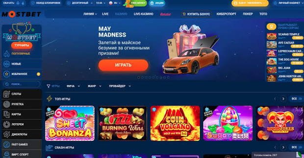 Ən Yaxşı Onlayn Bahis Təcrübəsi Mostbetplayaz.com Ən Yaxşı Onlayn Bahis Təcrübəsi Mostbetplayaz.com